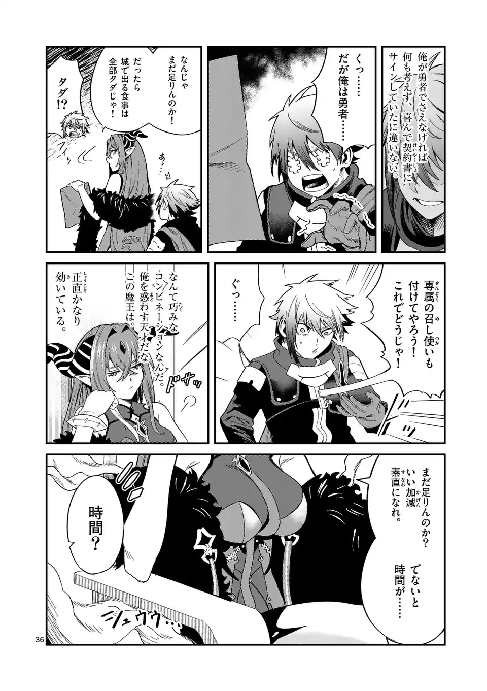 Page 36