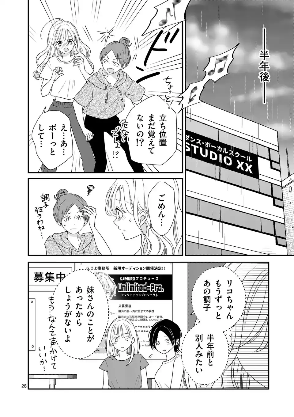 Page 28
