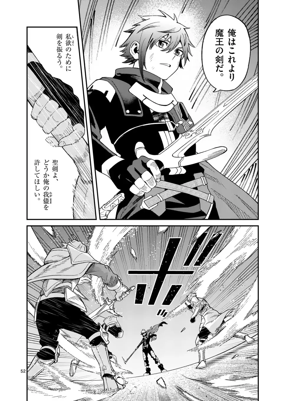 Page 52