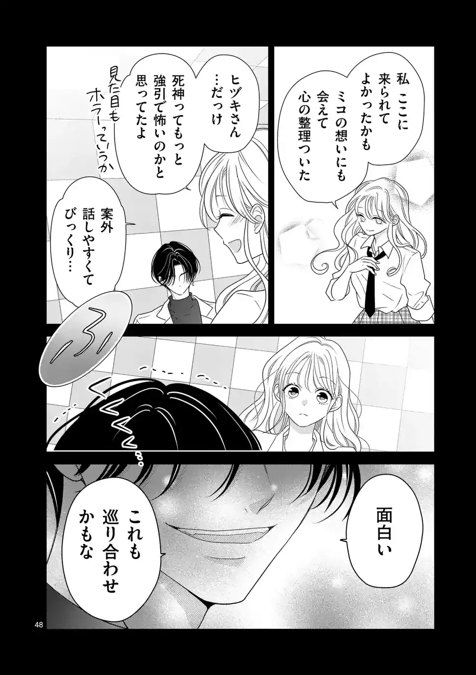 Page 48
