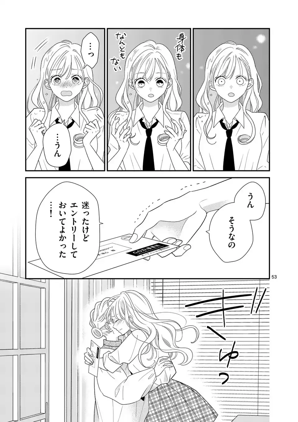 Page 53
