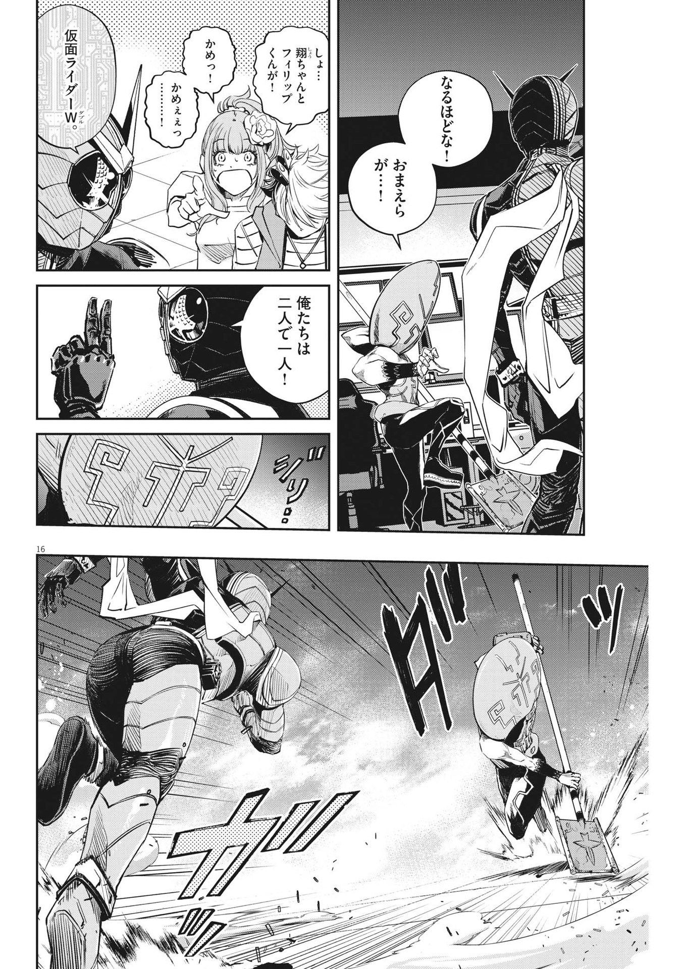Page 16