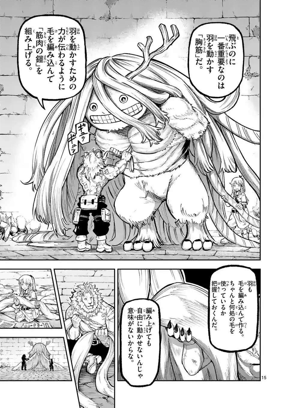 Page 15
