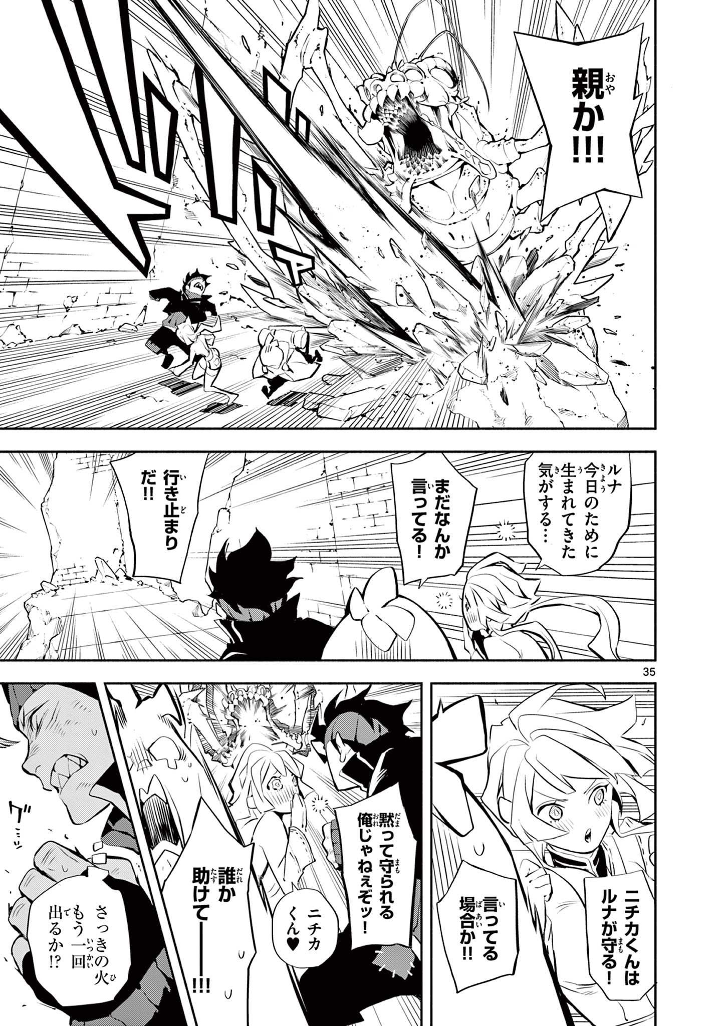 Page 35