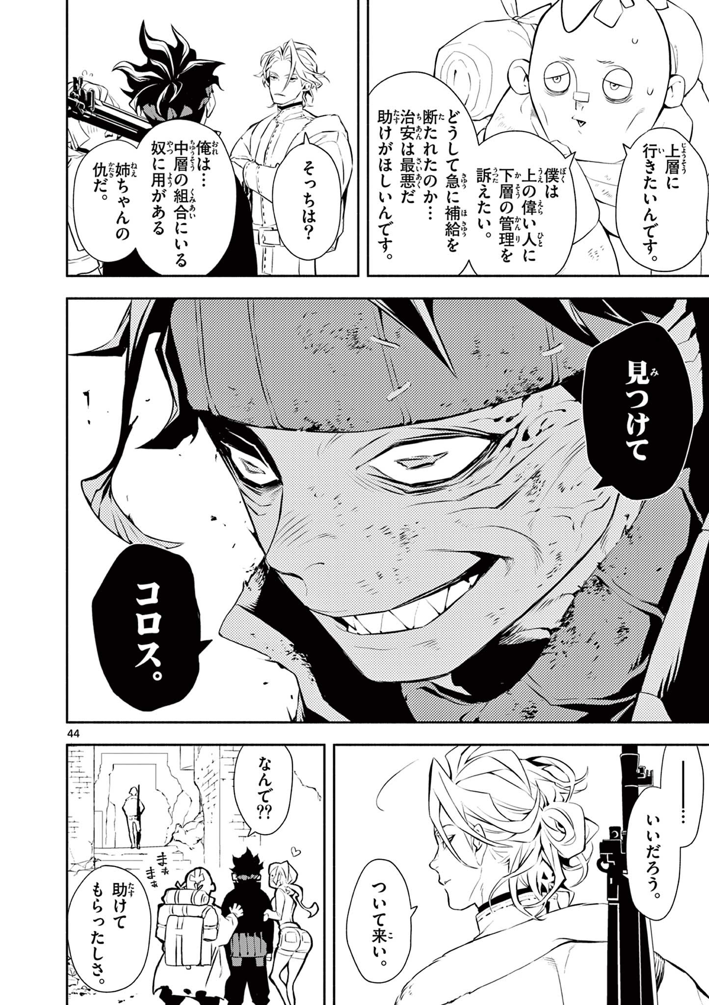 Page 44