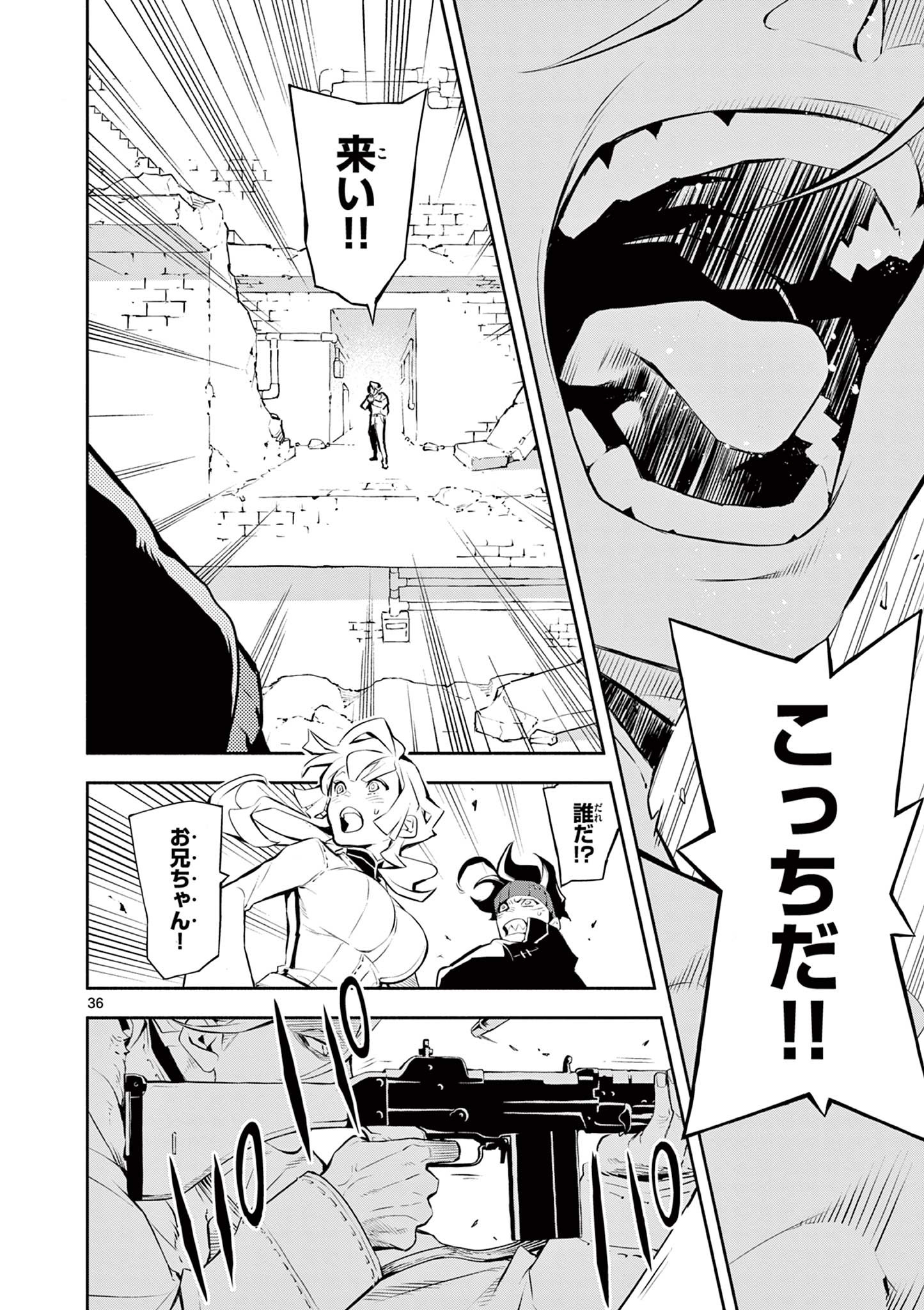 Page 36
