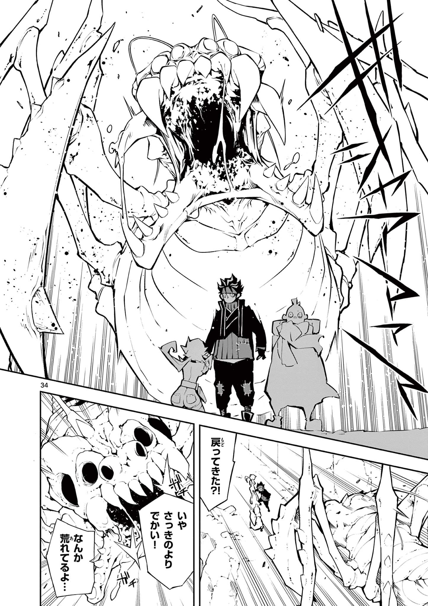 Page 34