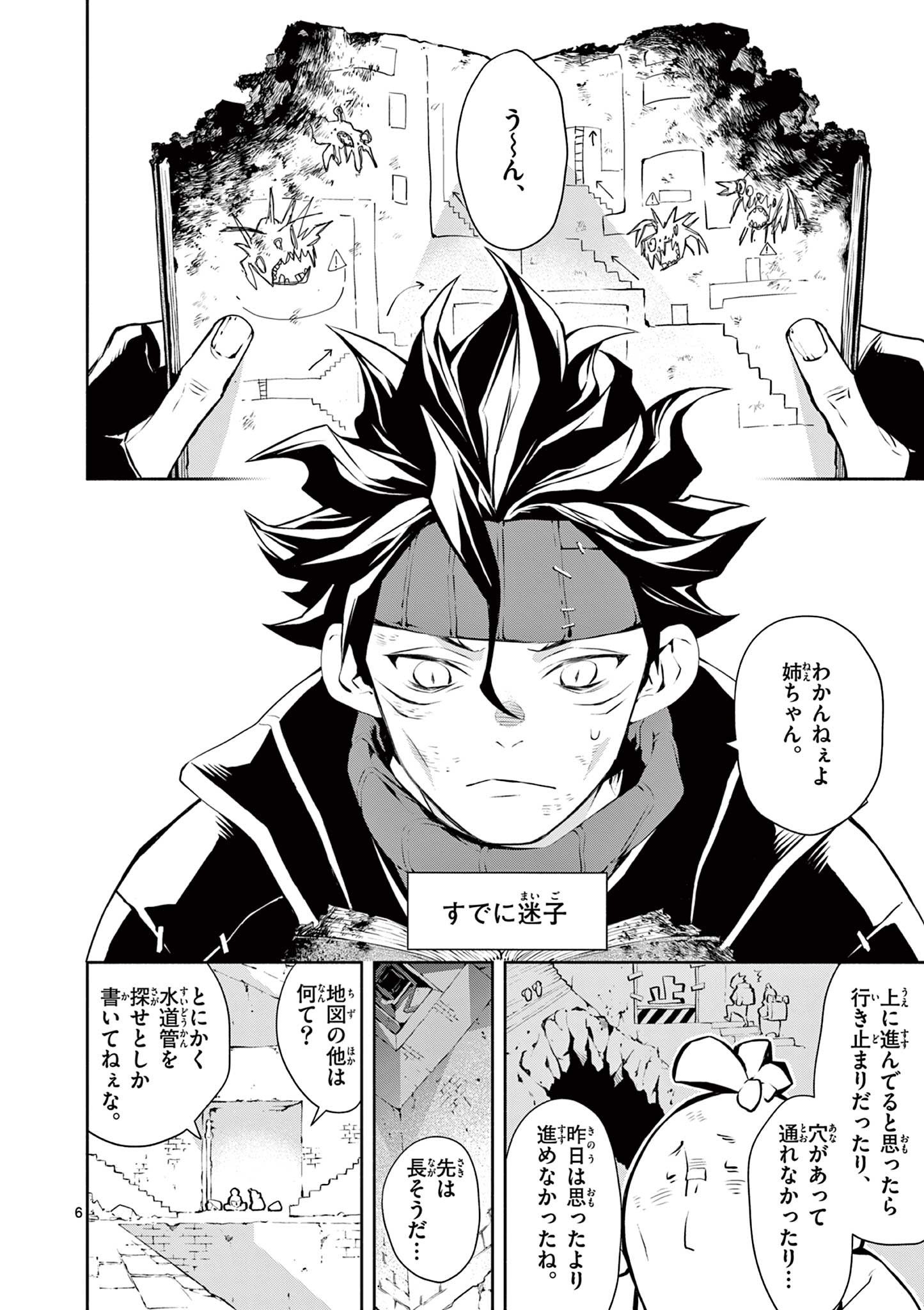 Page 6