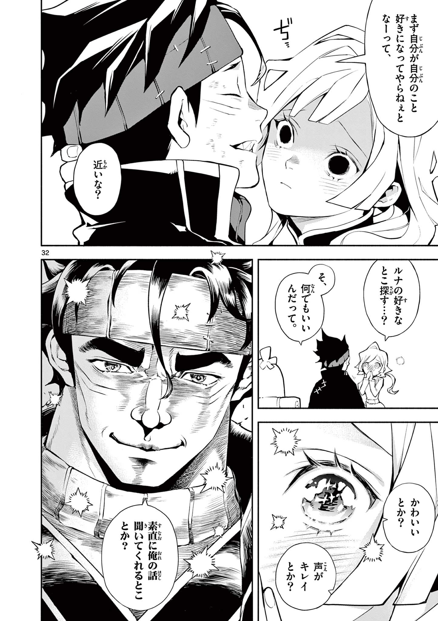 Page 32