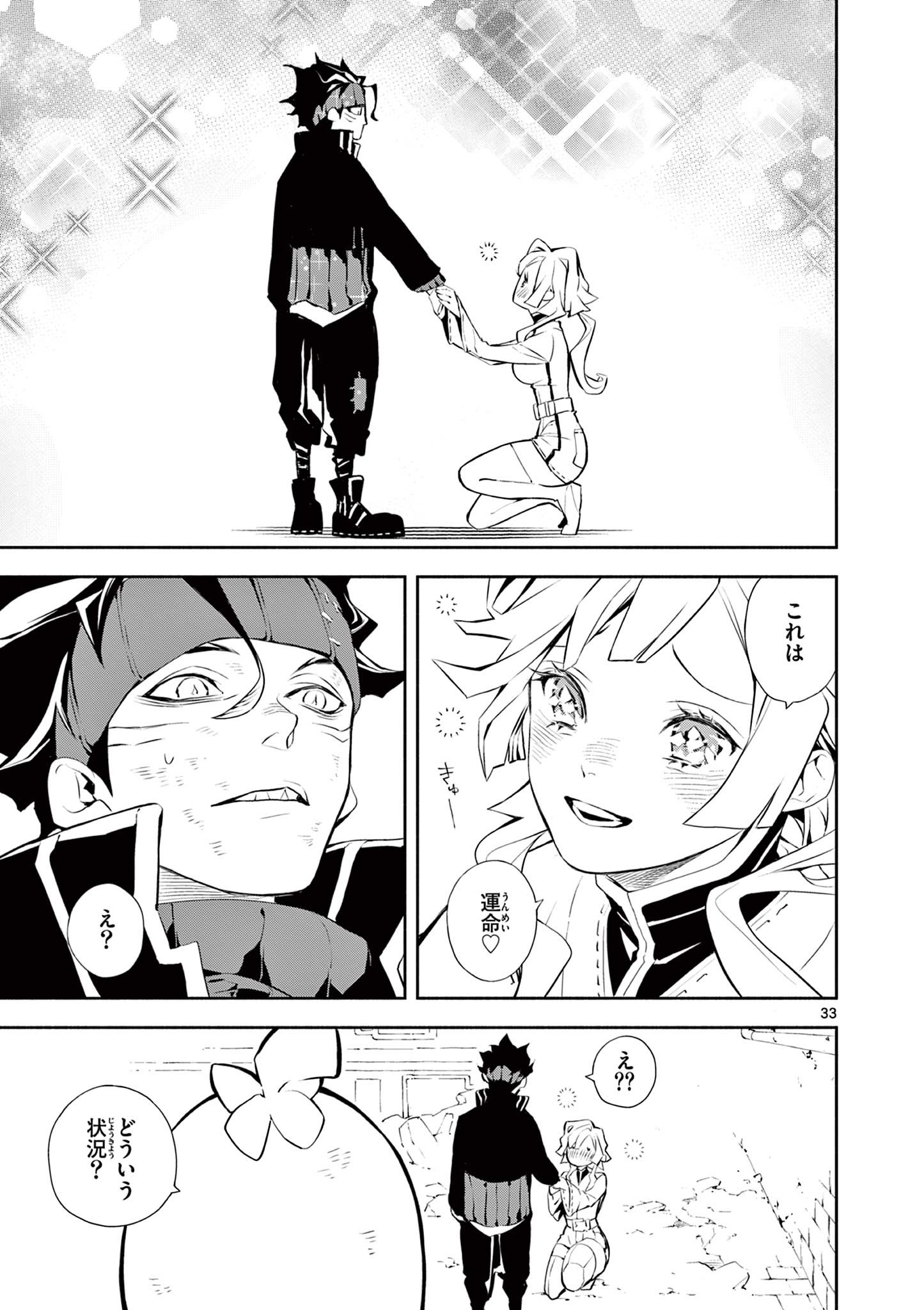 Page 33