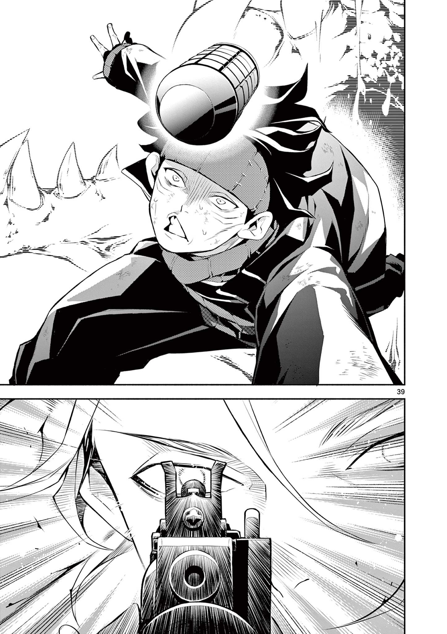 Page 39