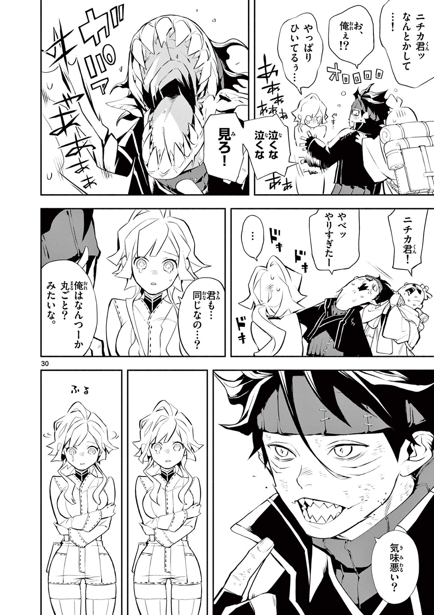 Page 30