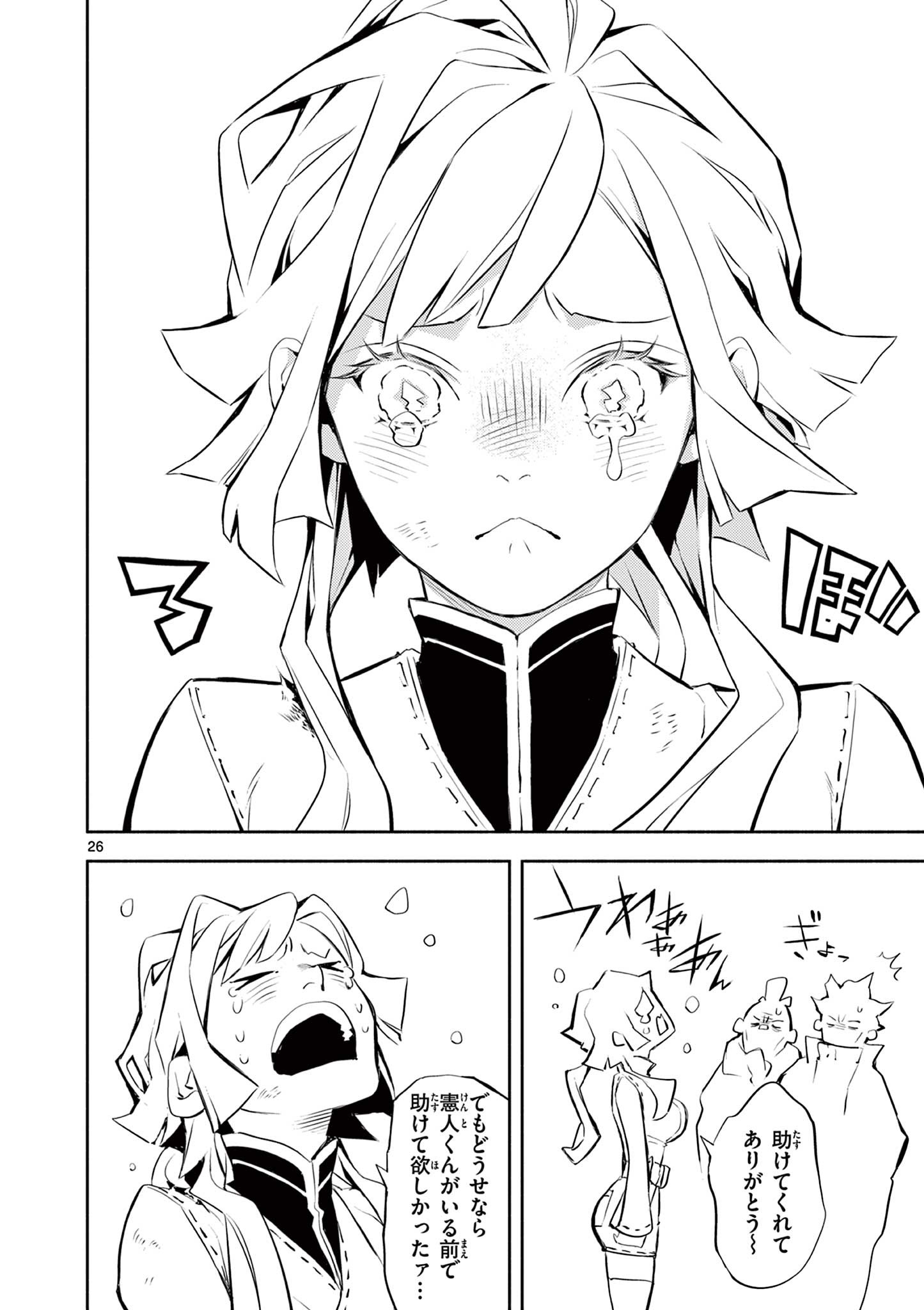 Page 26