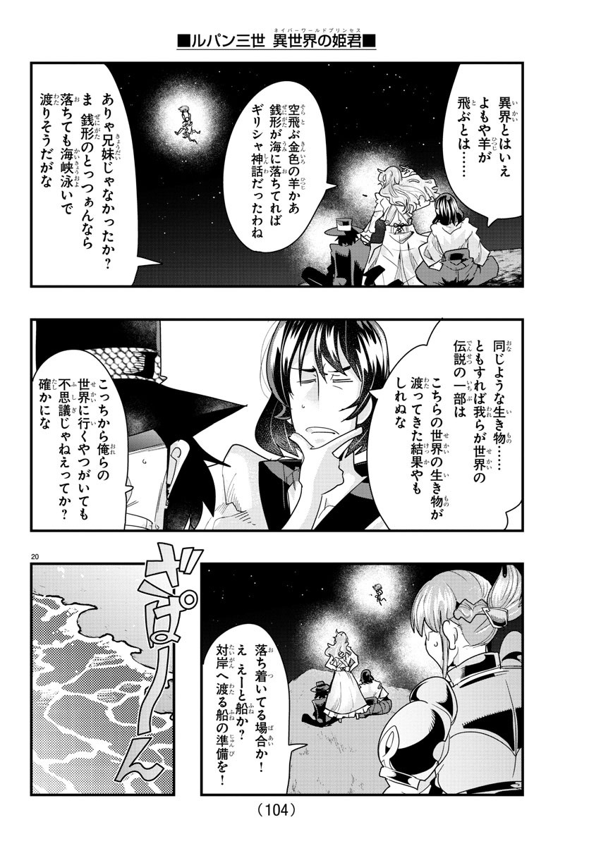 Page 21
