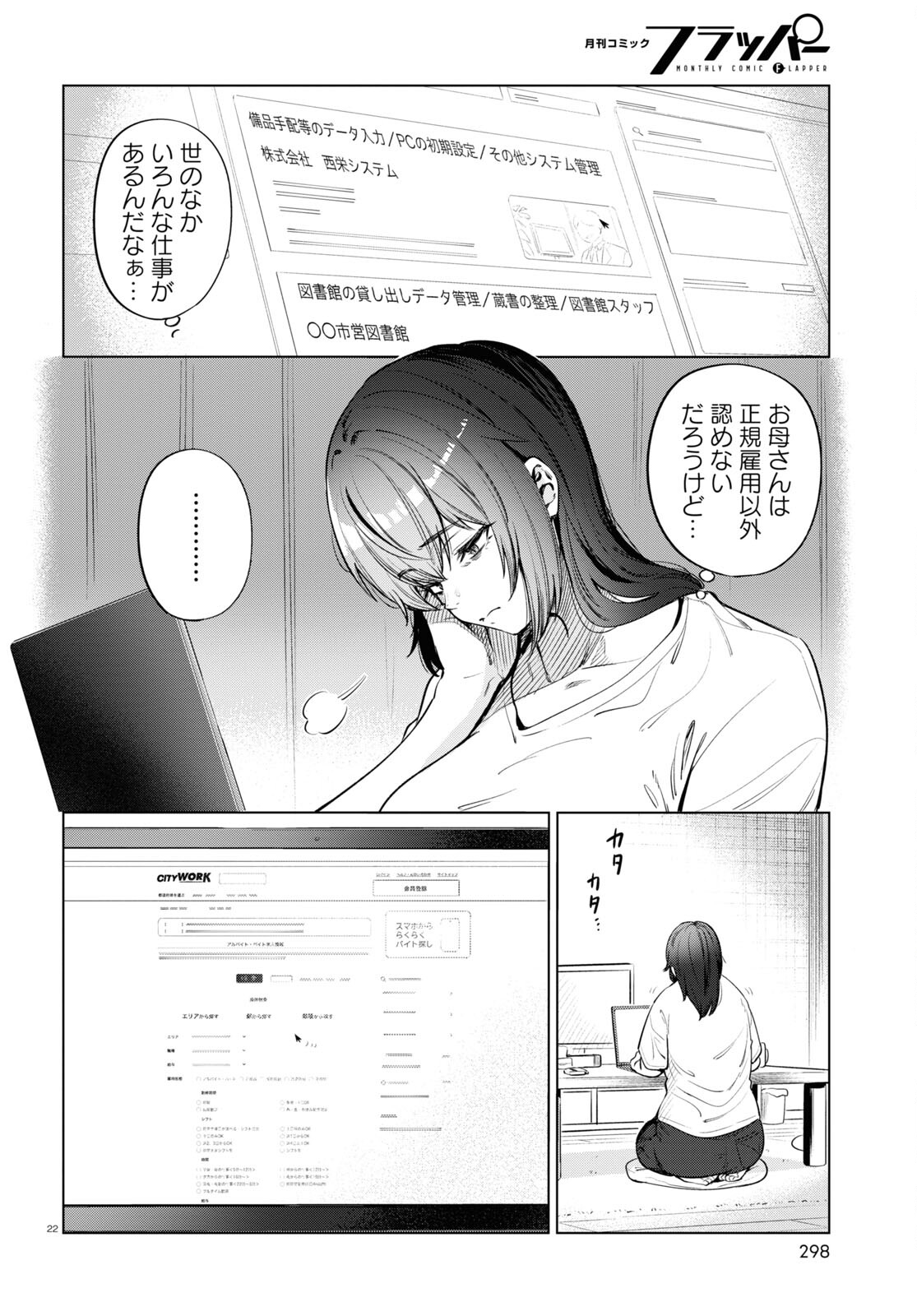 Page 22