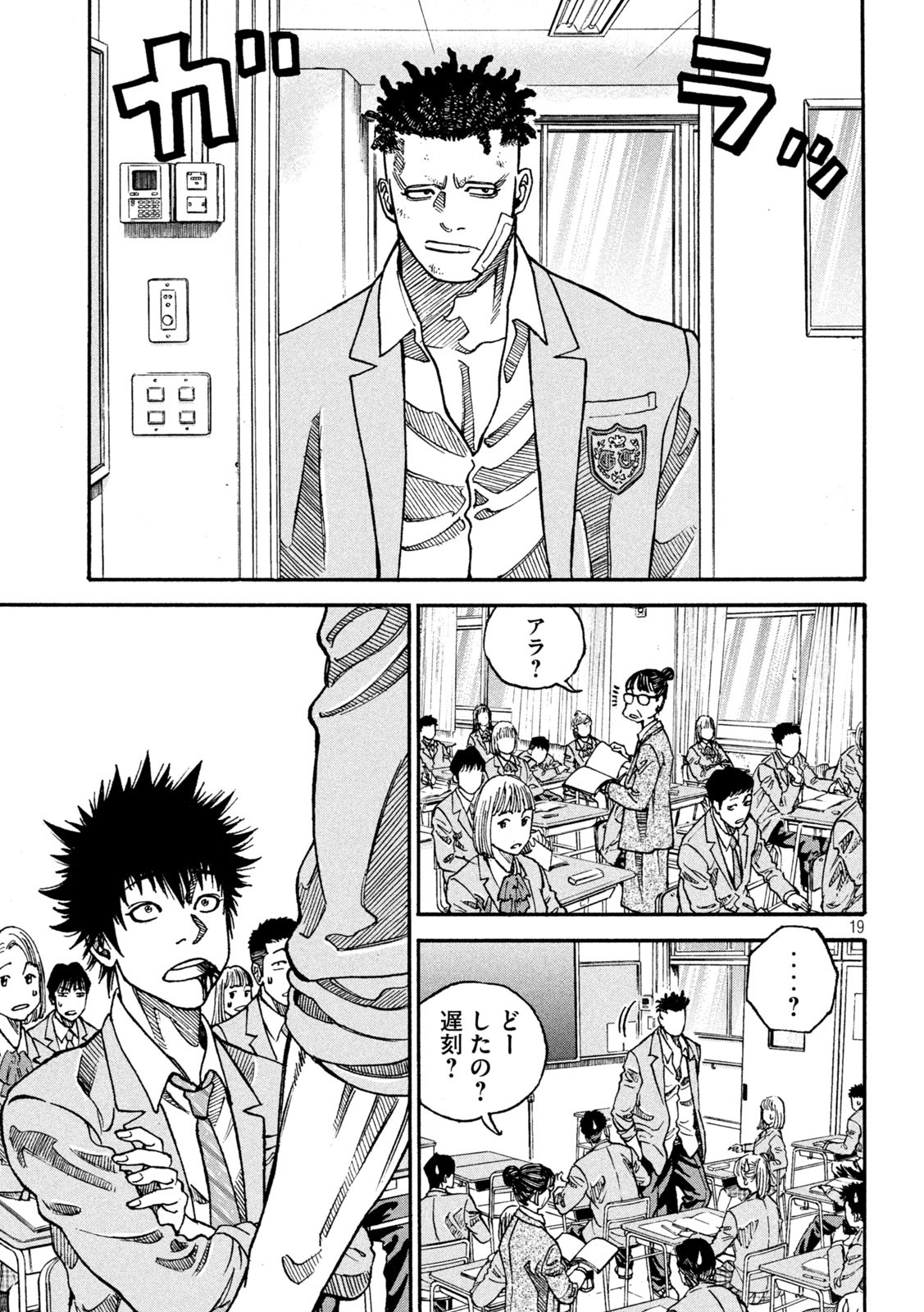 Page 19