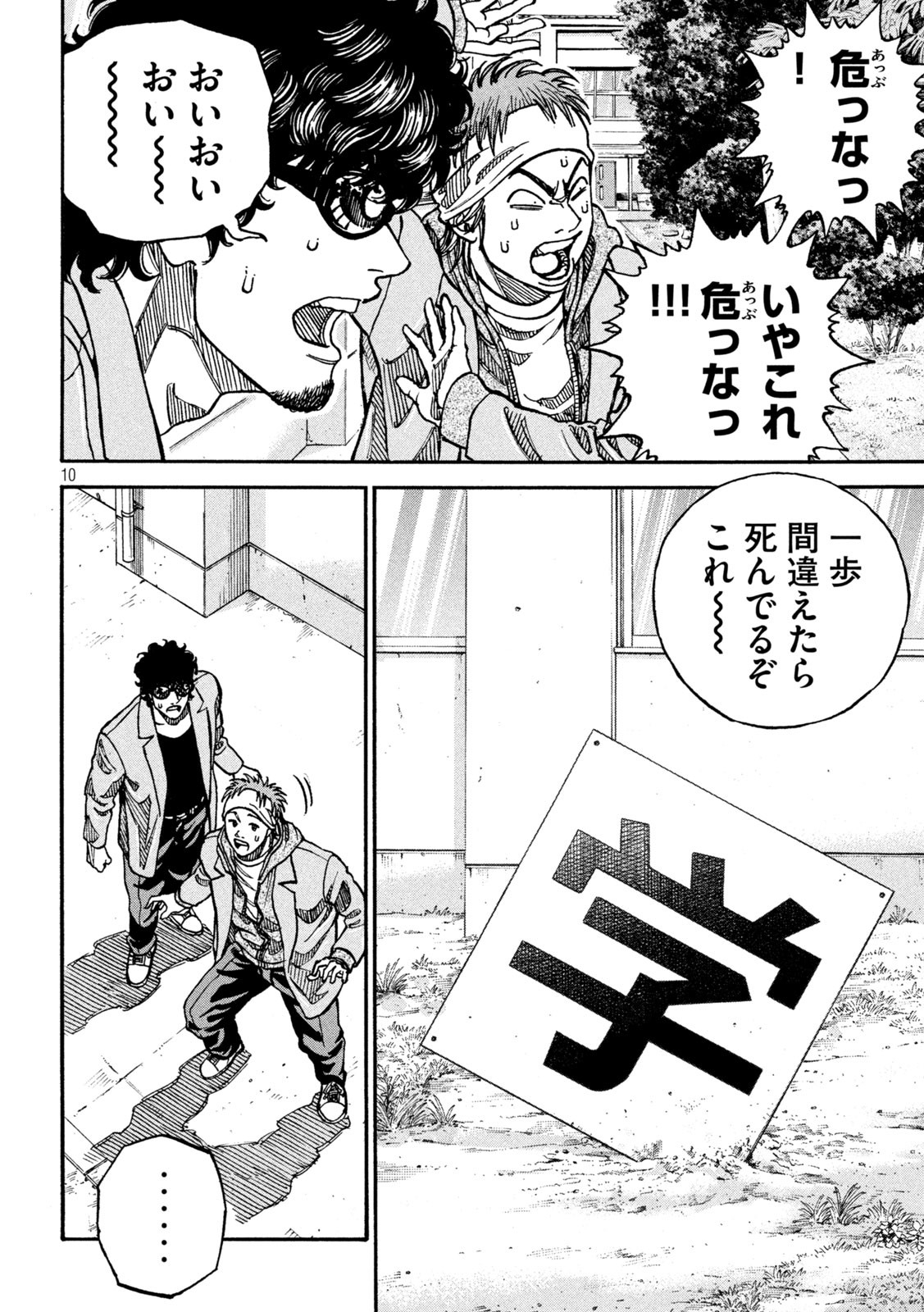 Page 10