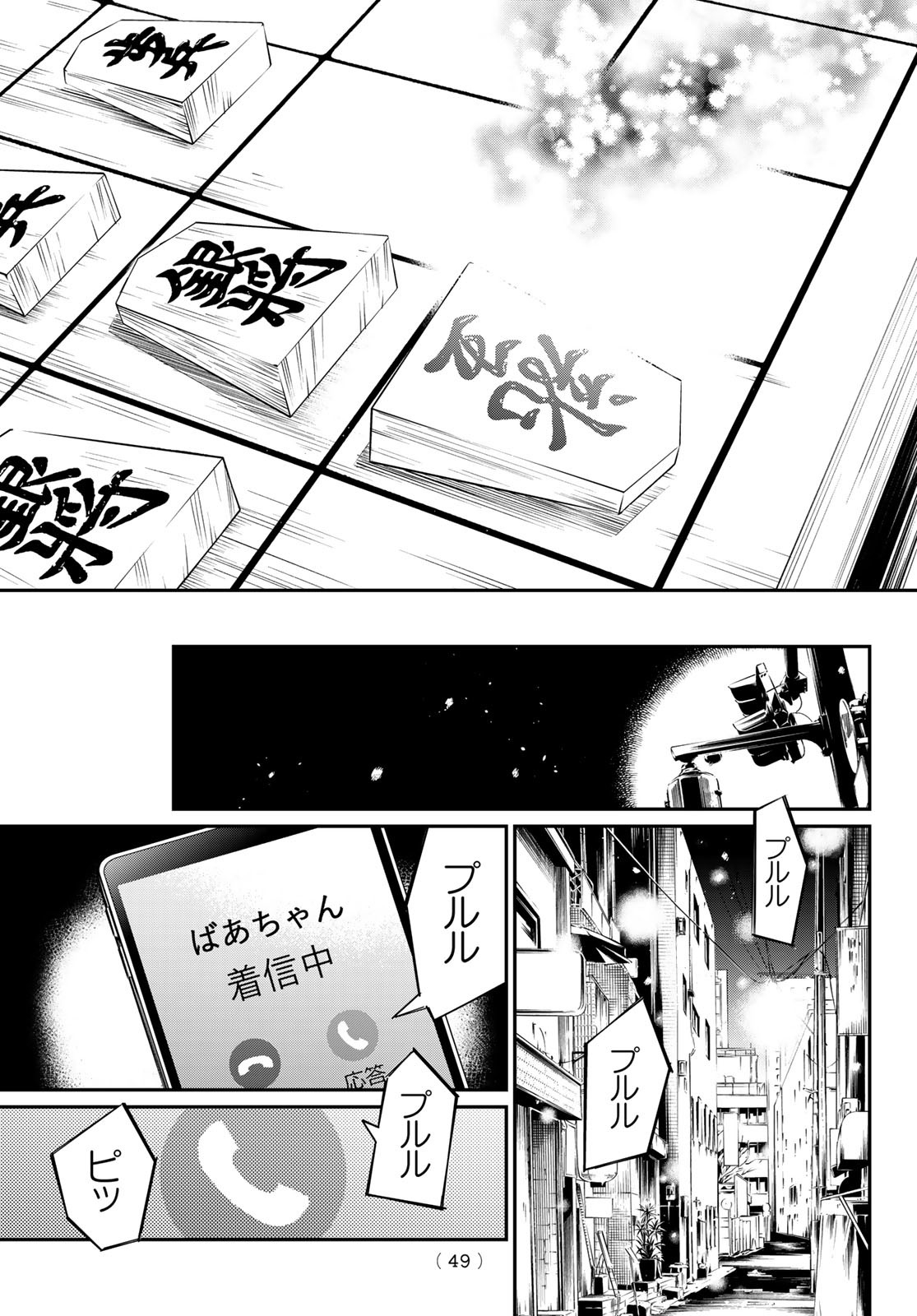 Page 39