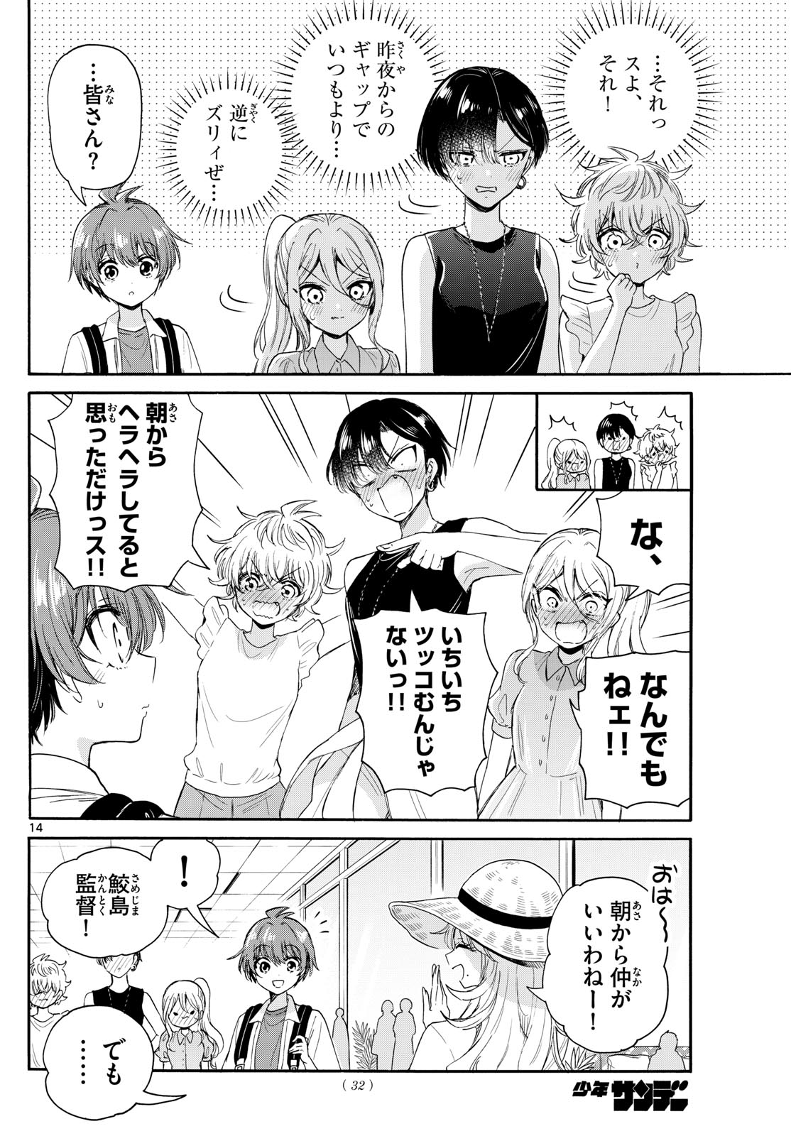 Page 14