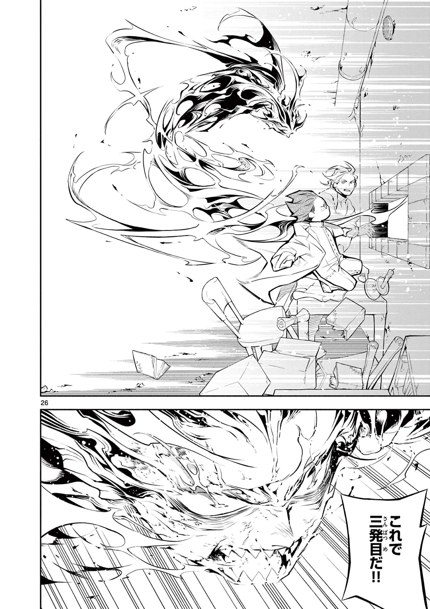 Page 26