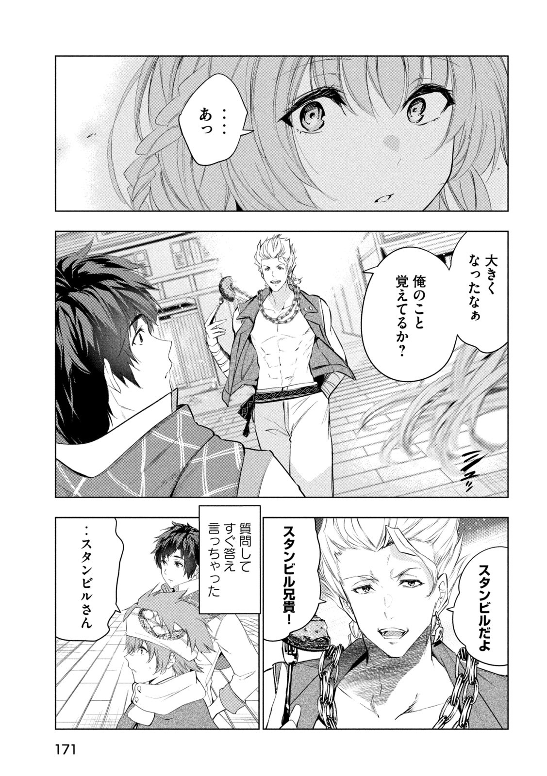 Page 31