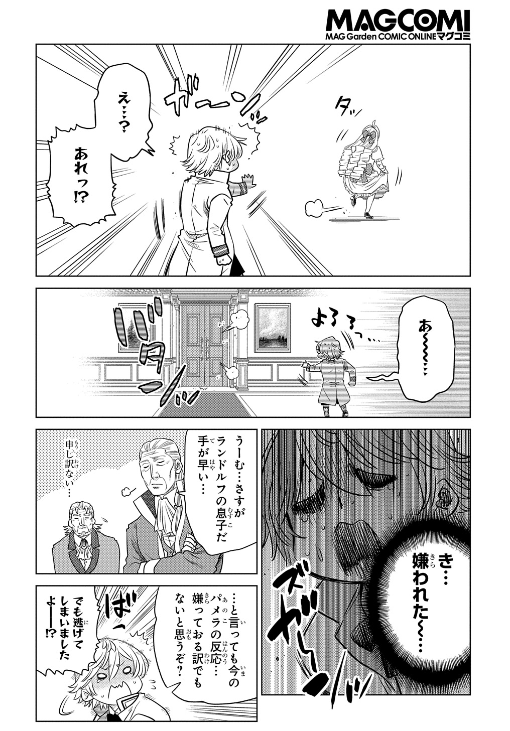 Page 56