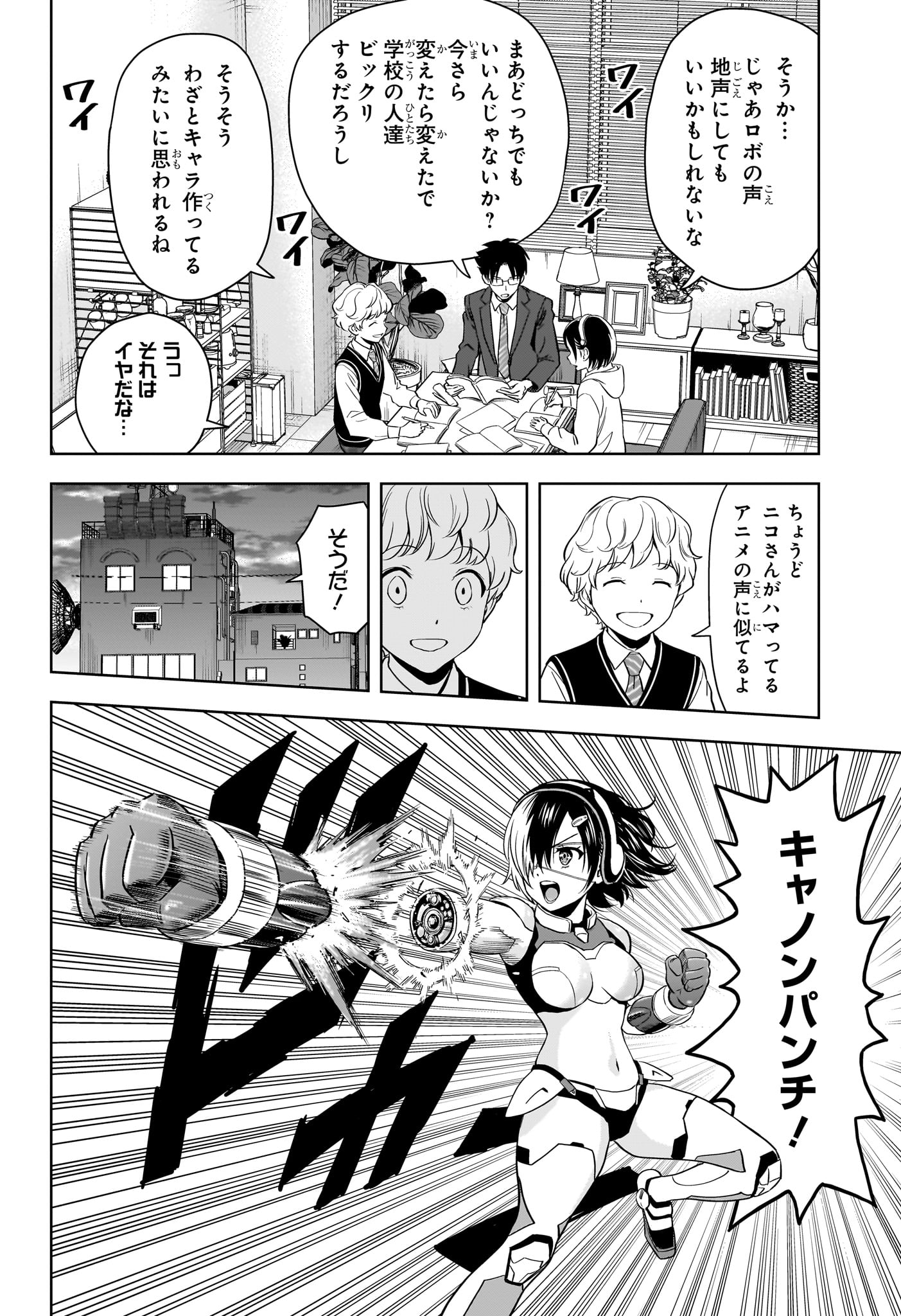Page 18