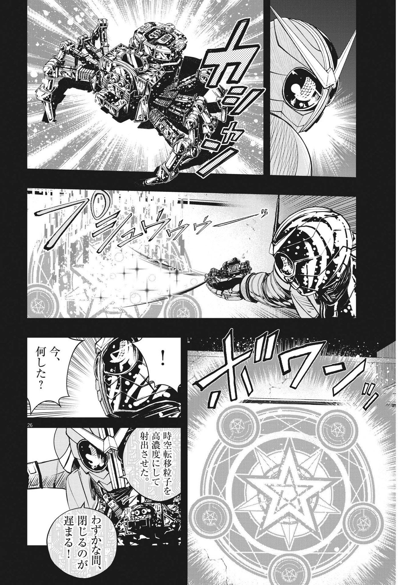 Page 26