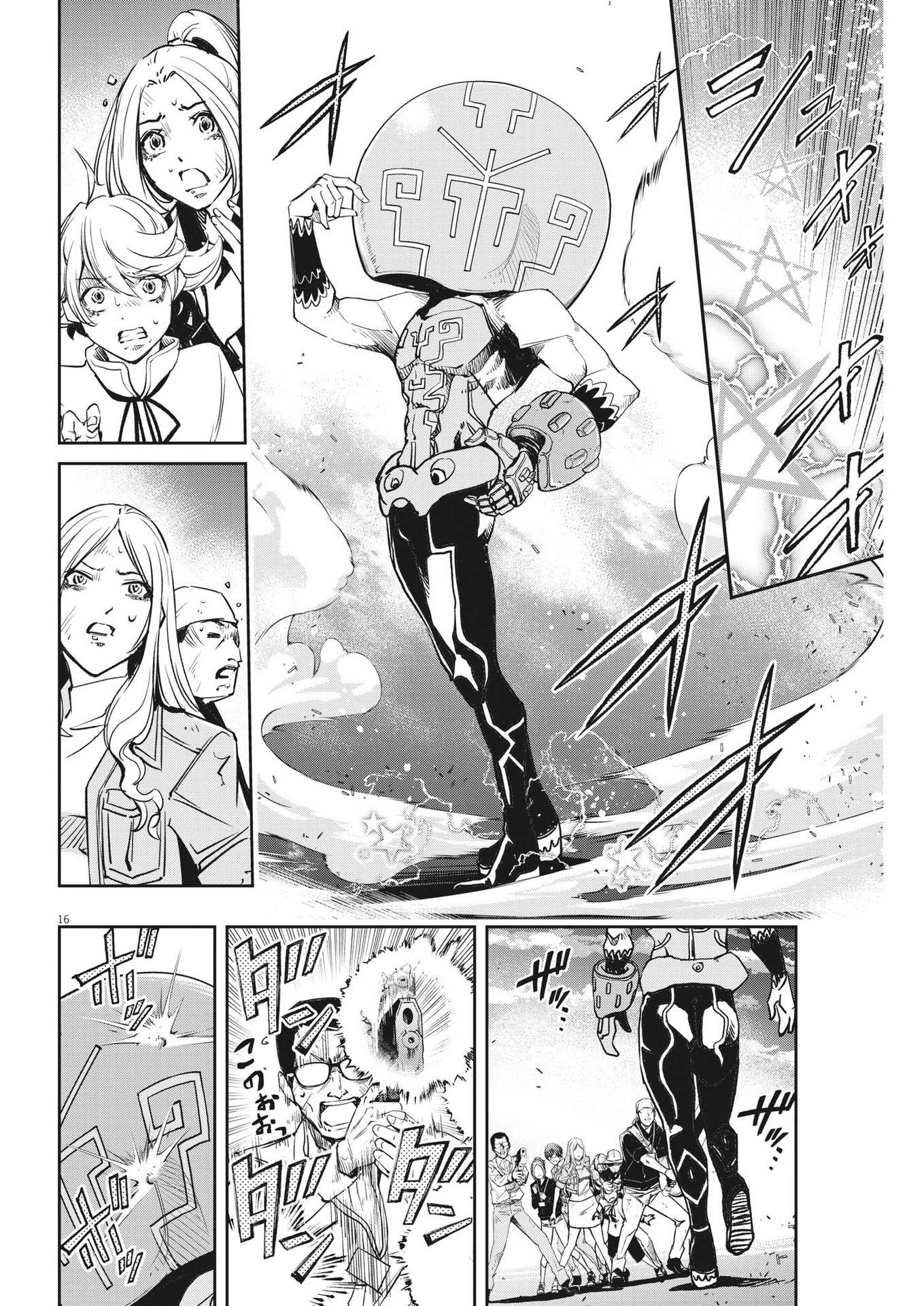 Page 16
