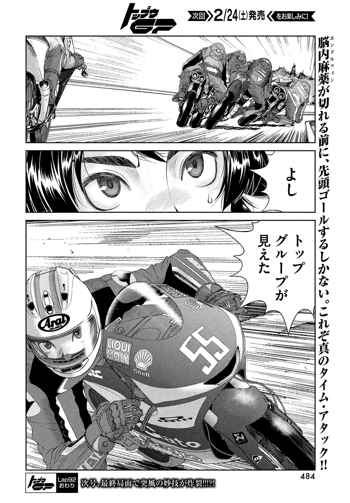 Page 24