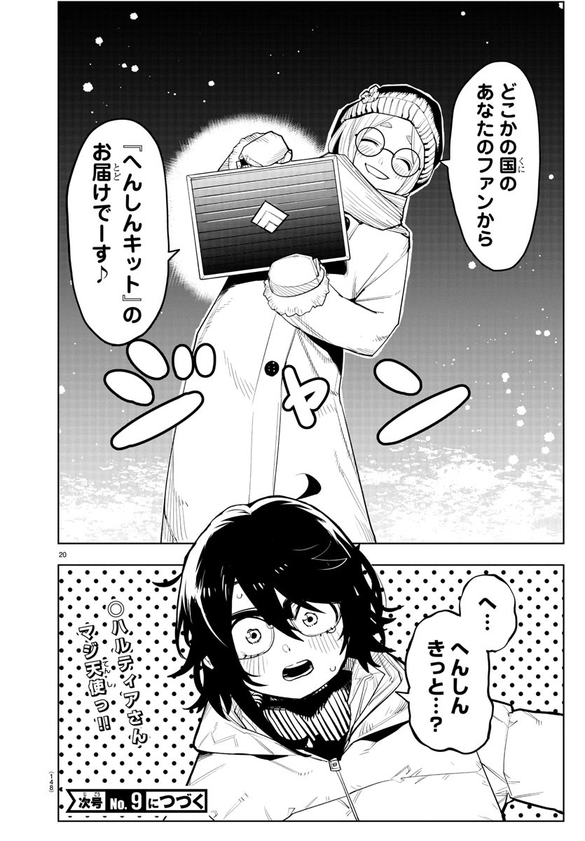 Page 20