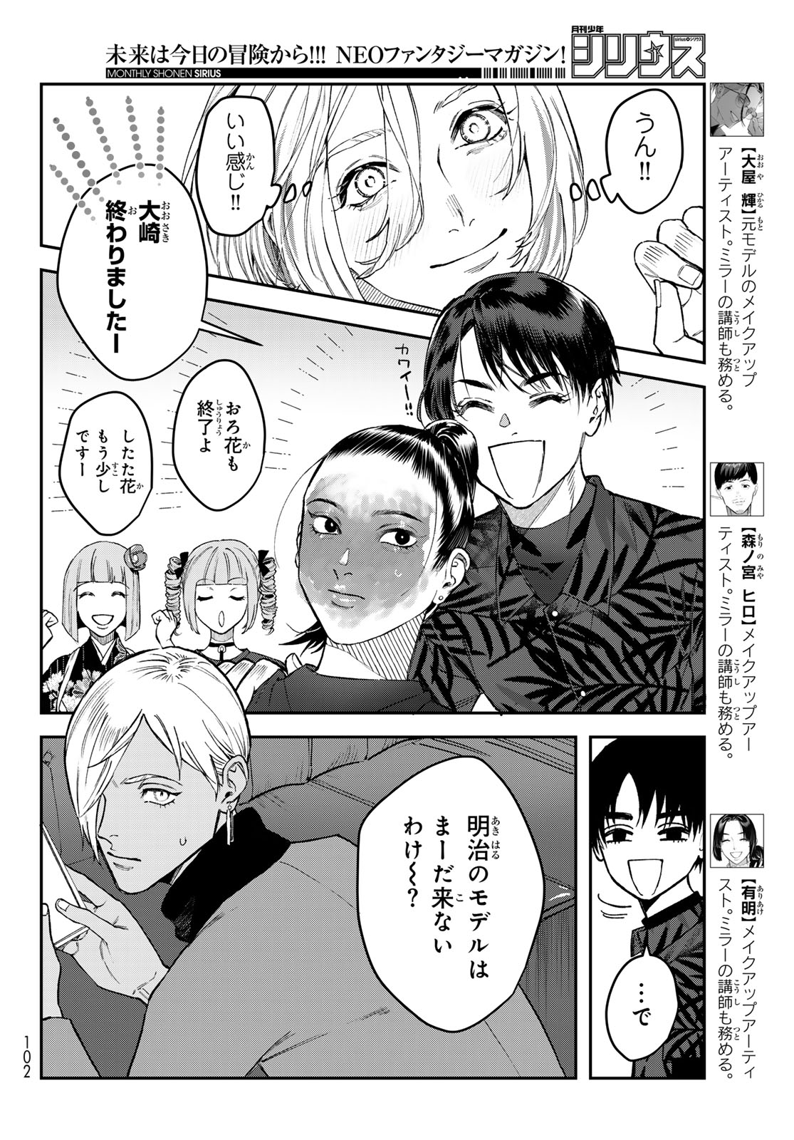 Page 42