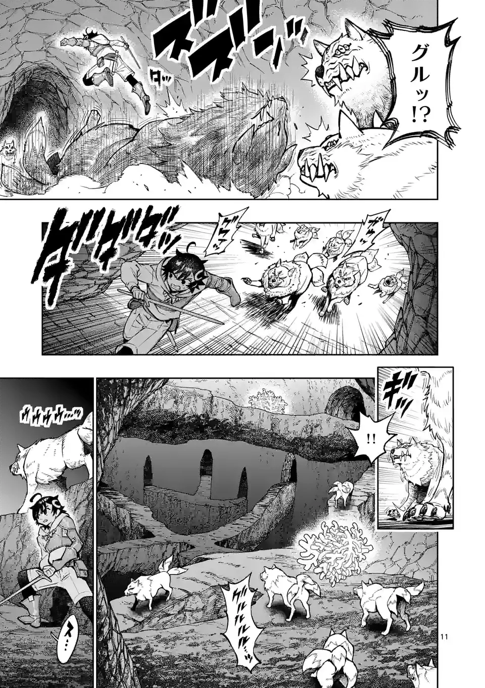 Page 11