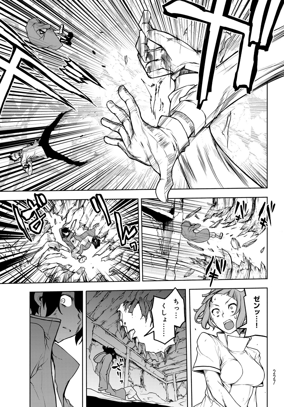 Page 55