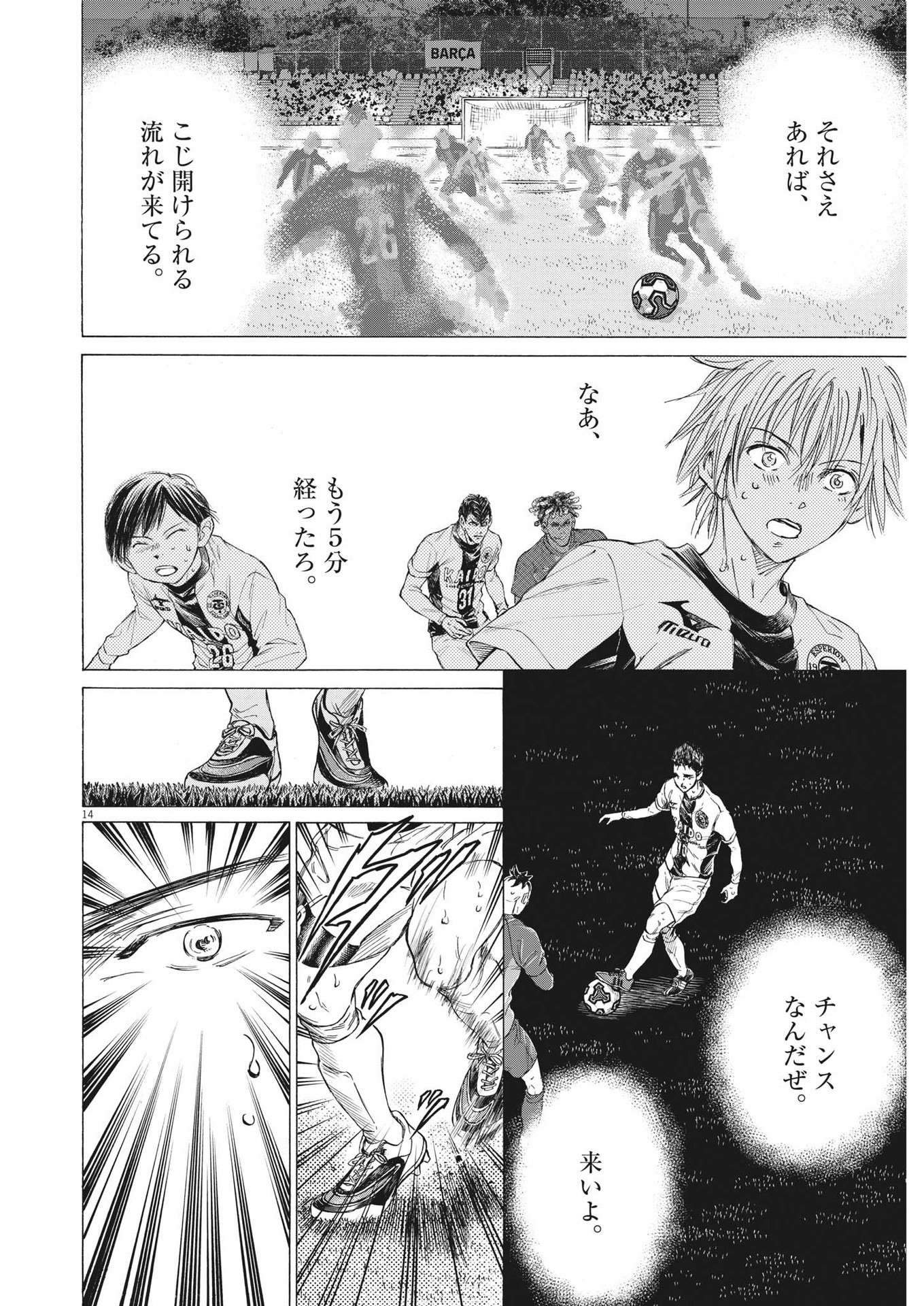 Page 14