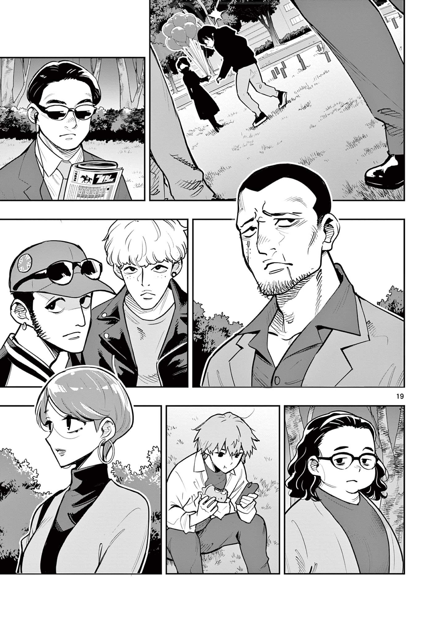 Page 19