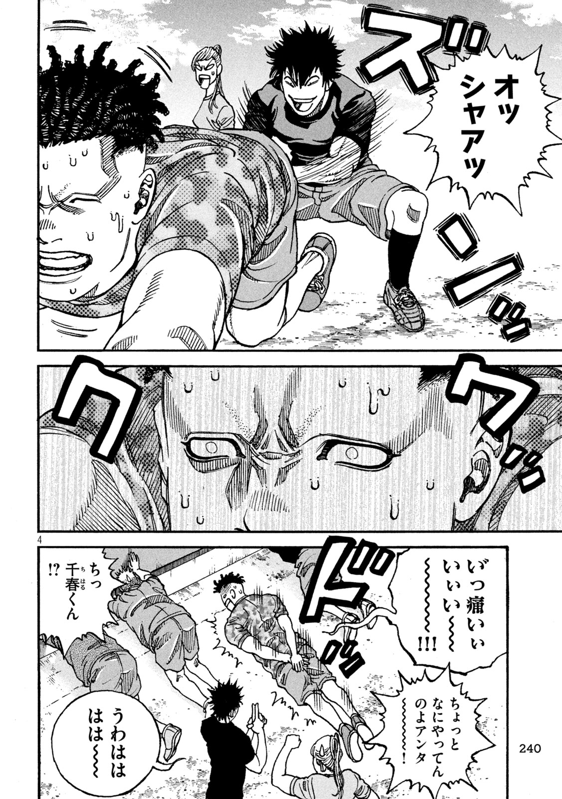 Page 4