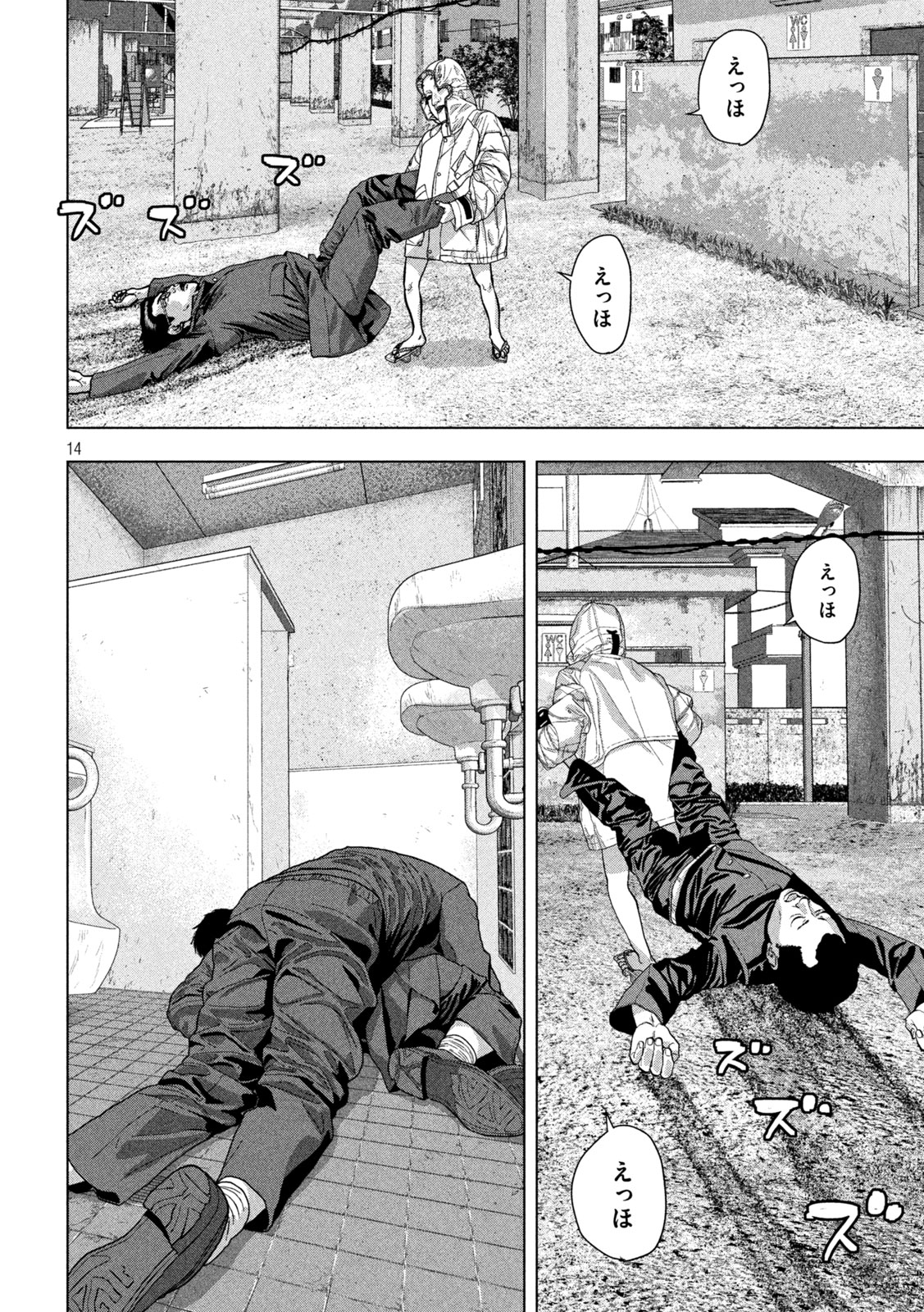 Page 14