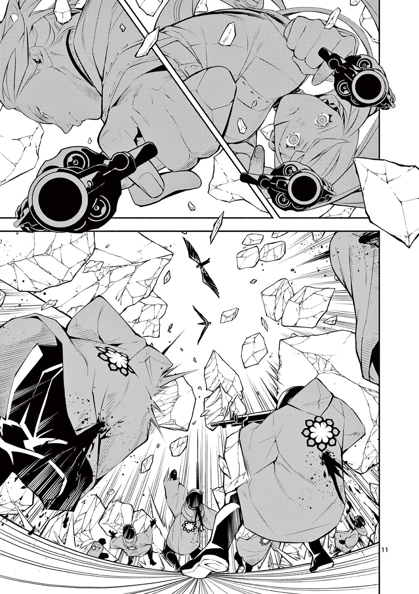 Page 11