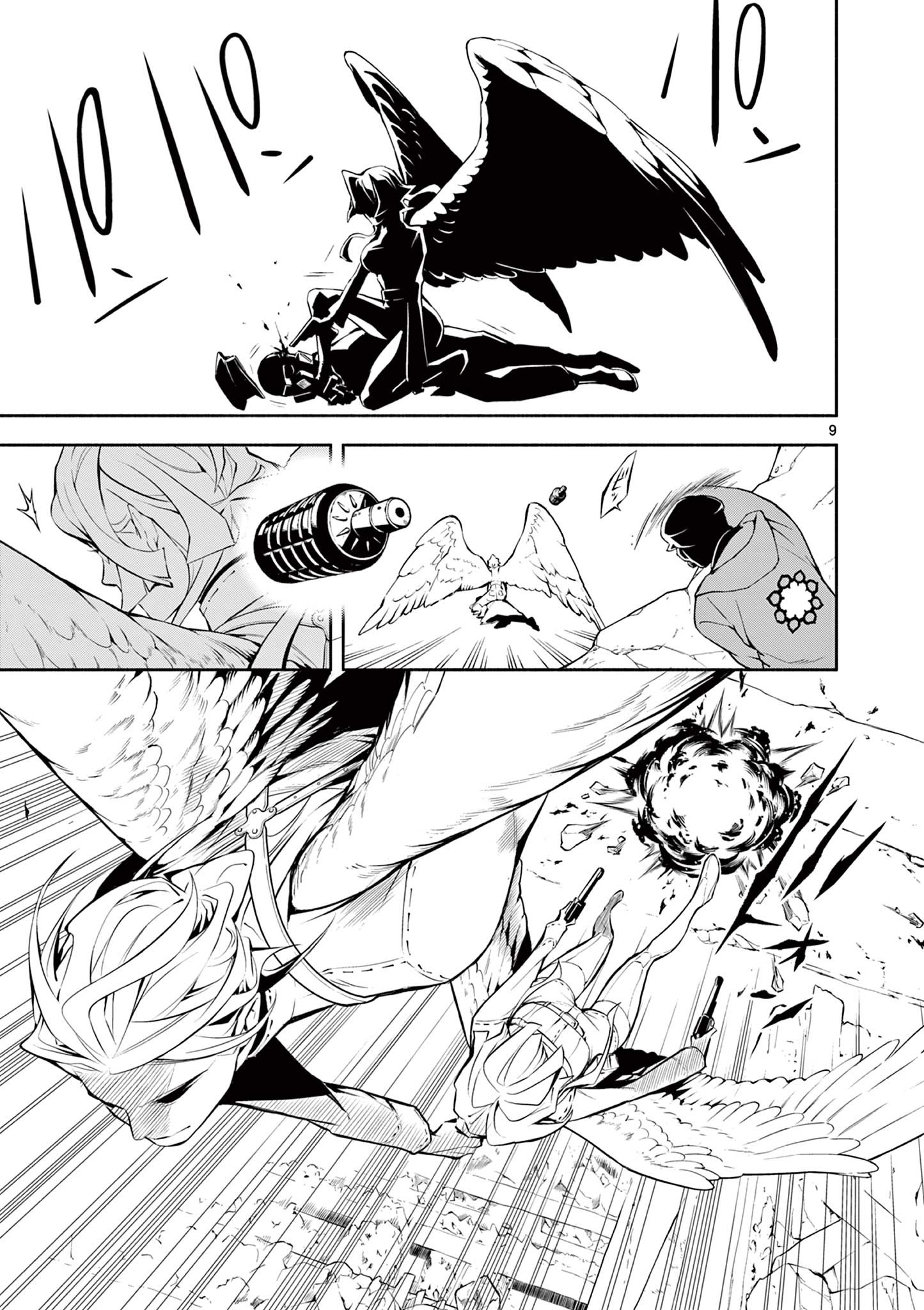 Page 9