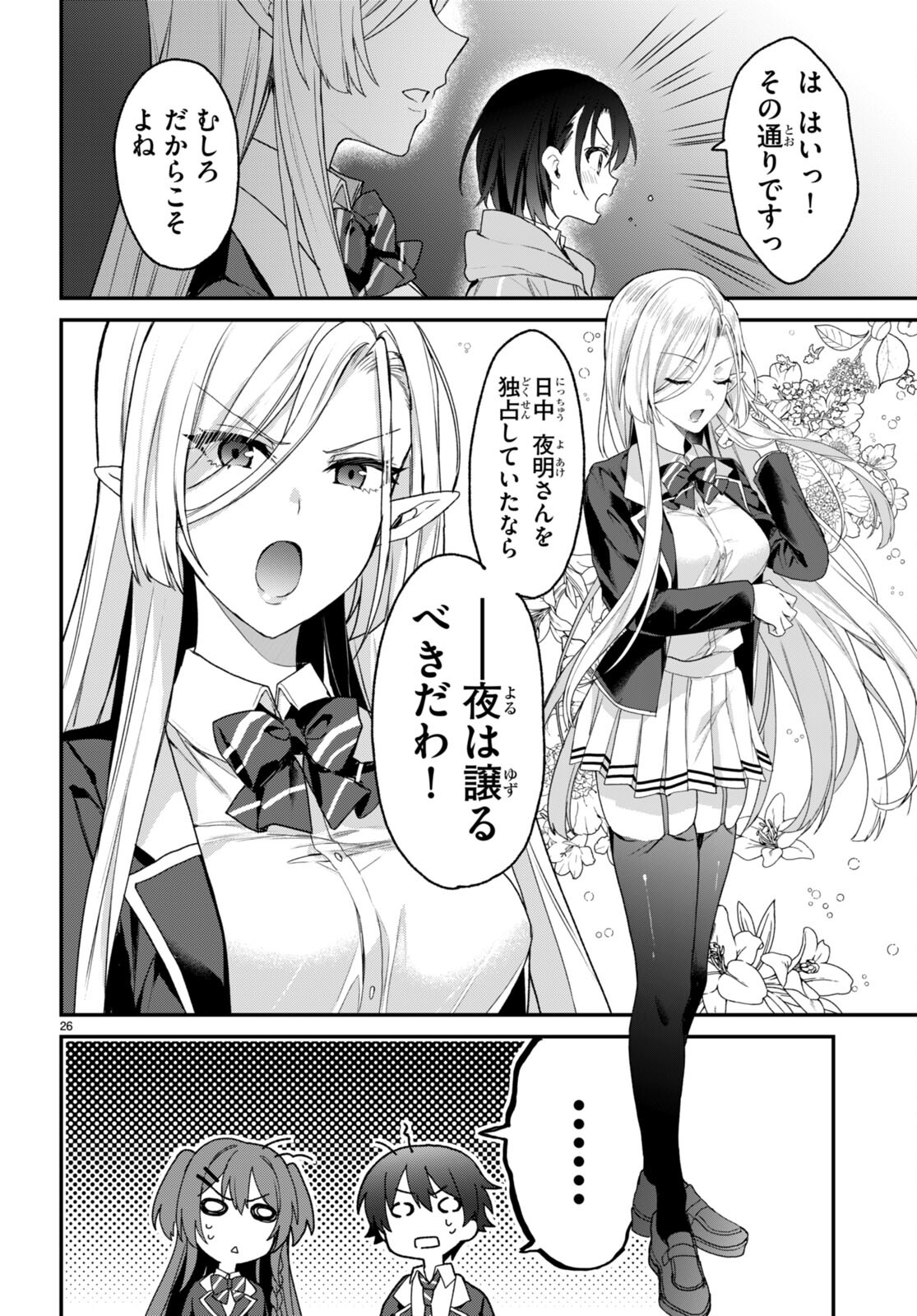 Page 26
