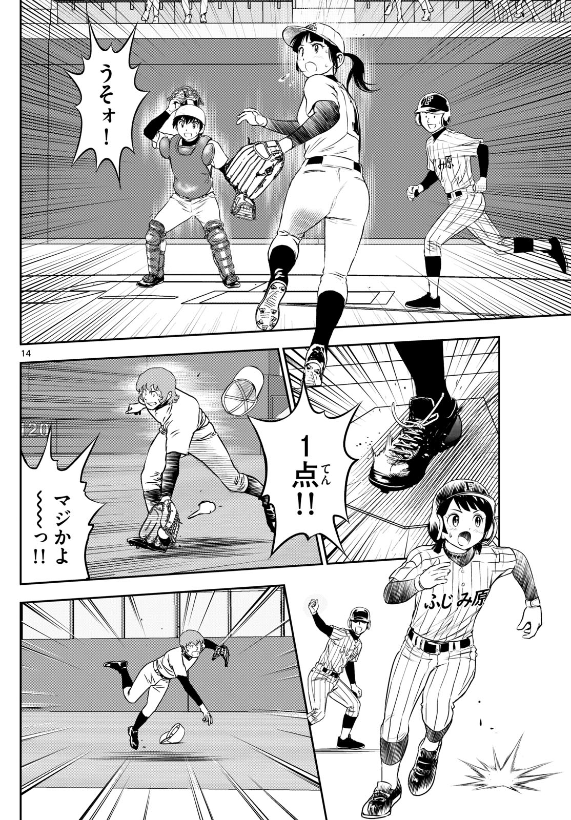 Page 14