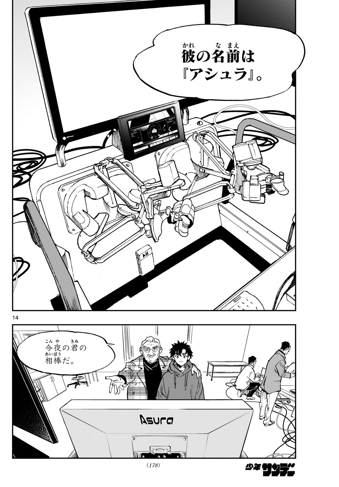 Page 14