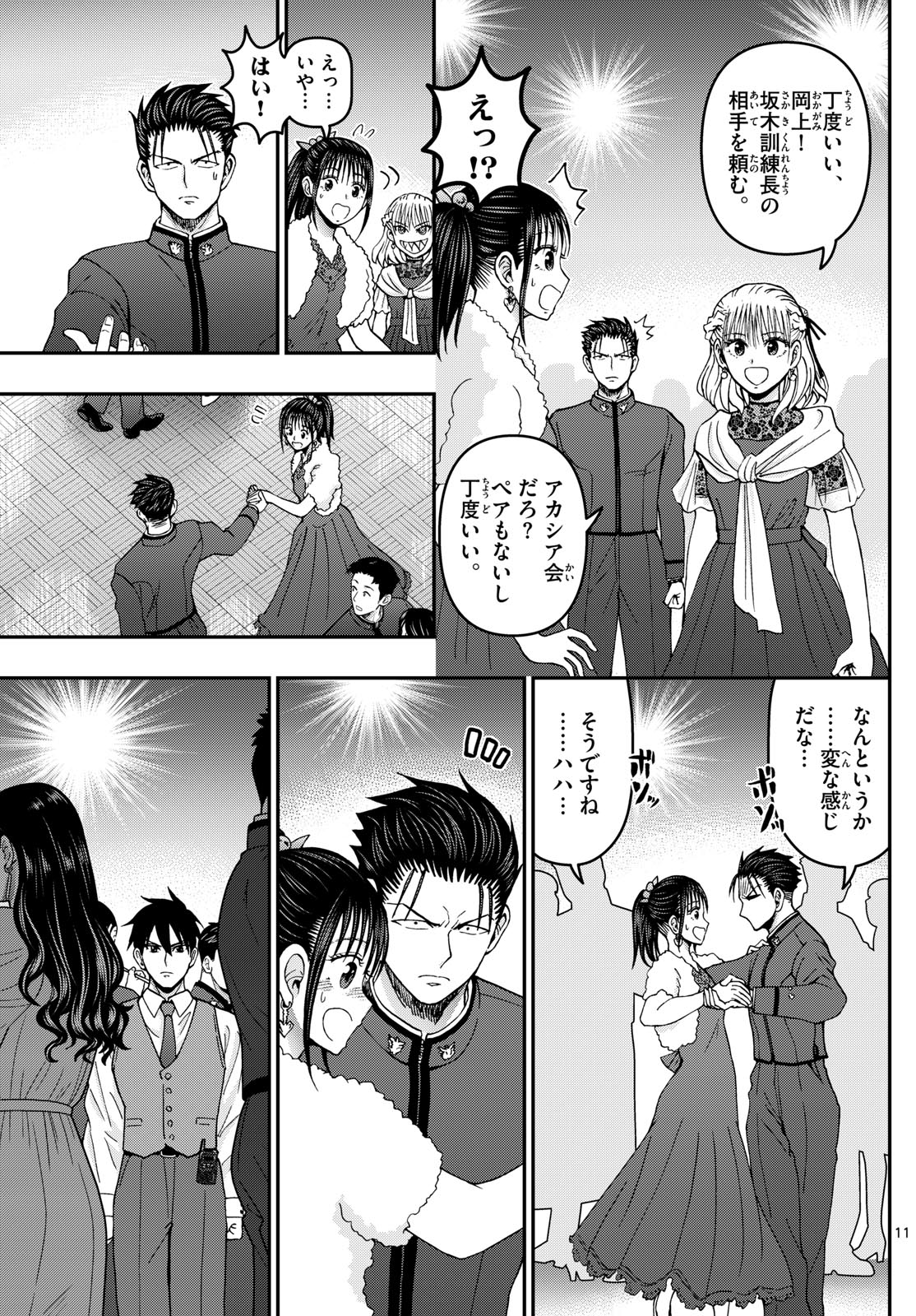 Page 11