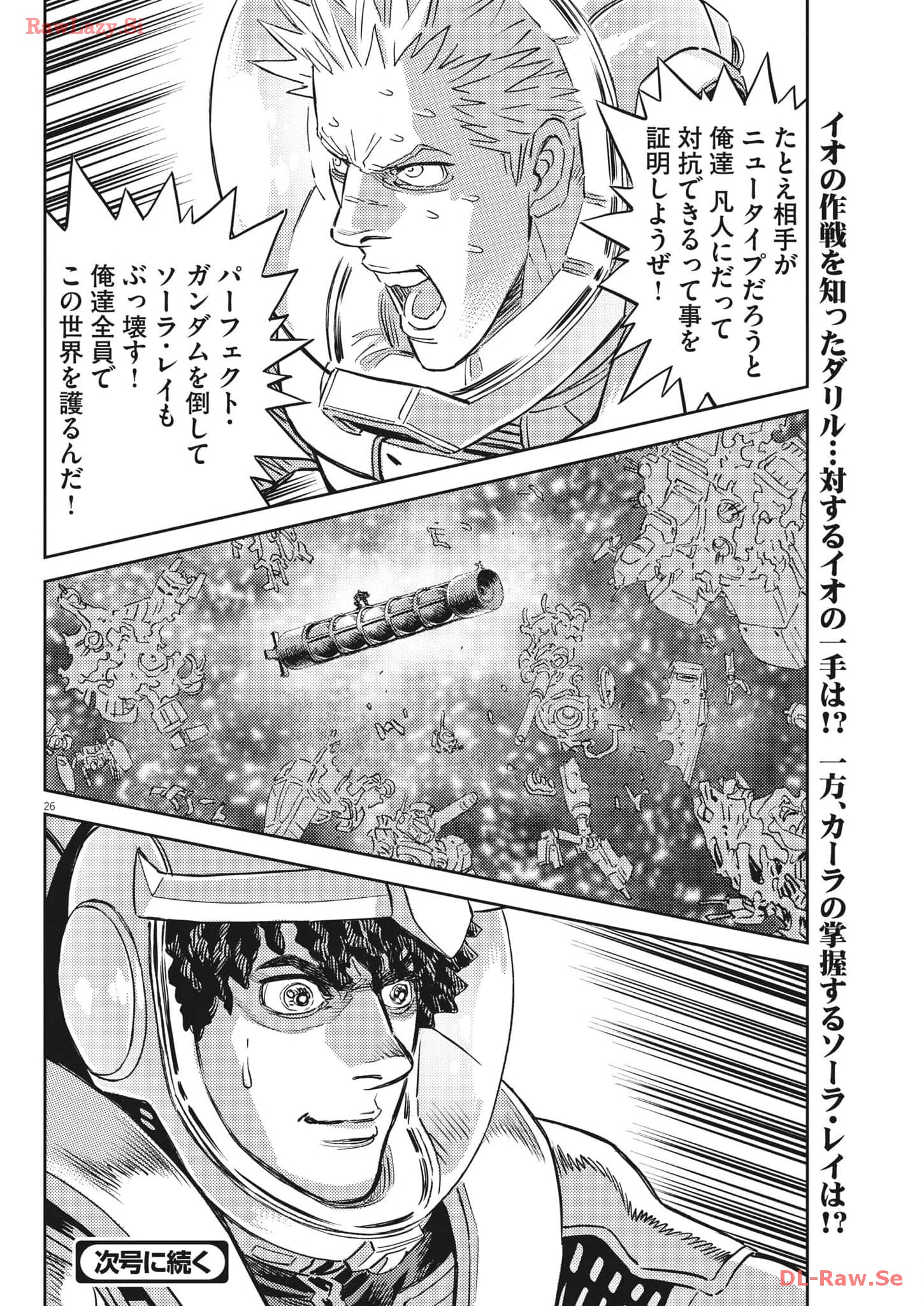 Page 26