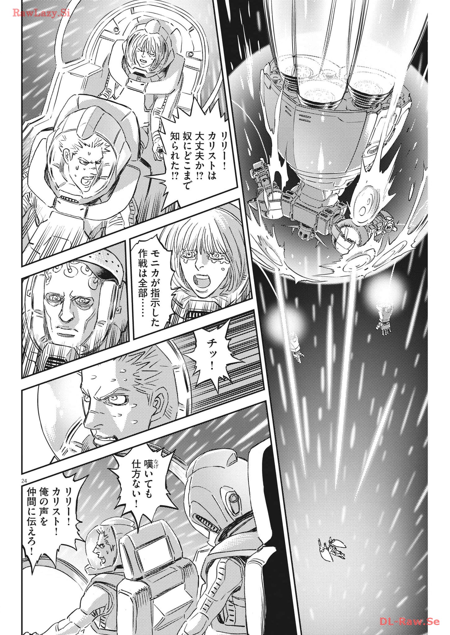 Page 24