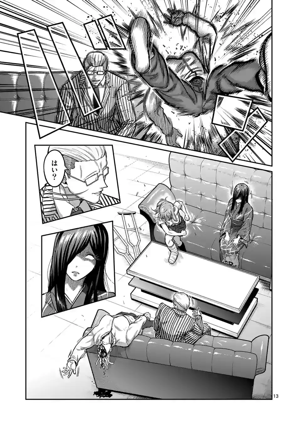 Page 13