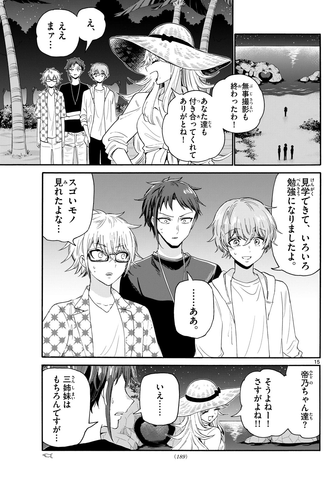 Page 15