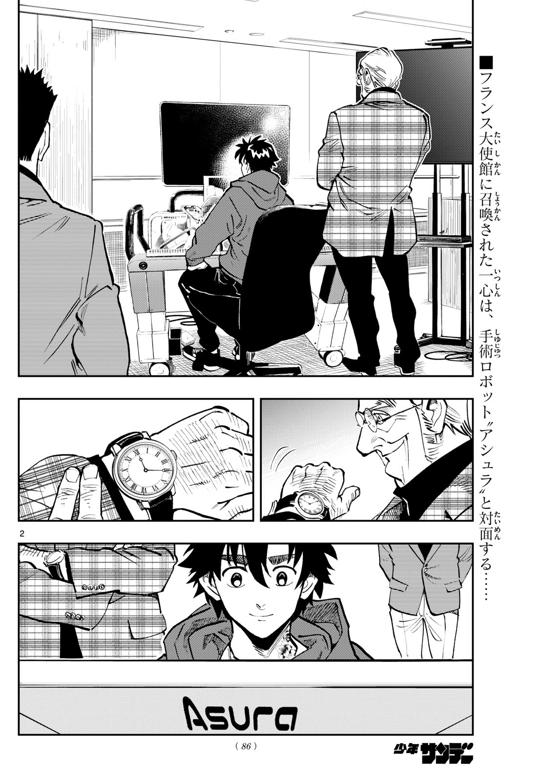 Page 2
