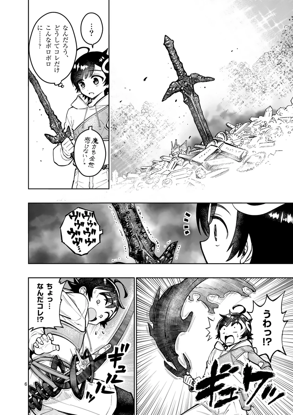 Page 6